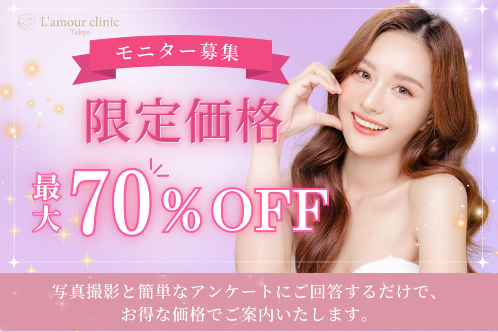 top下バナー_pc